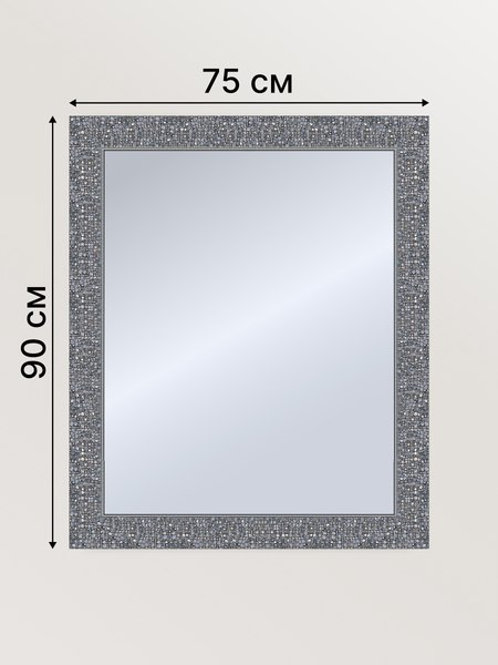Зеркало Декарт Настенное в раме 8Л3427