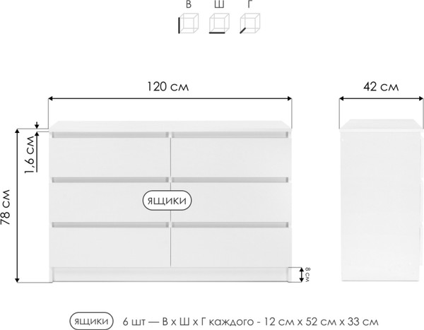 Комод Woodville Мадера К6М / 497489