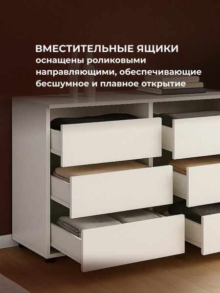 Комод Woodville Валенсия / 536232