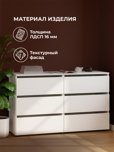 Комод Woodville Валенсия / 536232