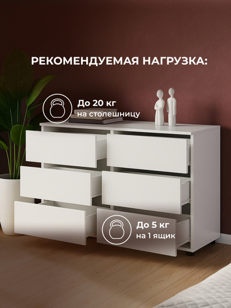 Комод Woodville Валенсия / 536232