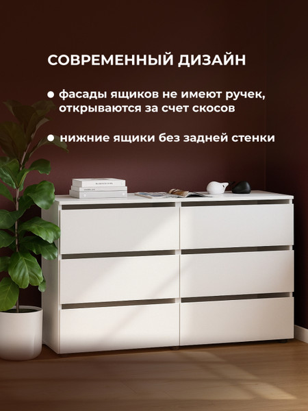 Комод Woodville Валенсия / 536232