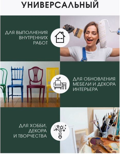 Колеровочная паста GOL №60