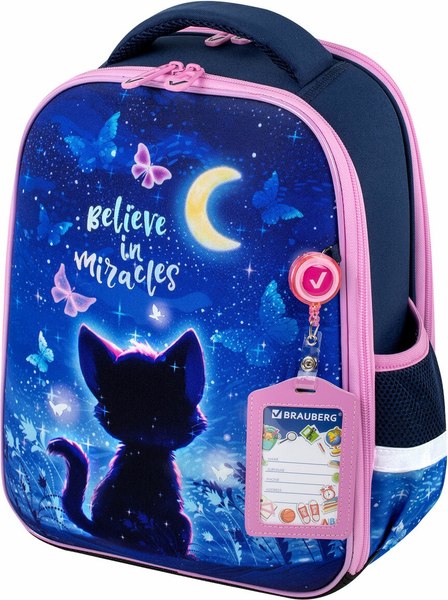 Школьный рюкзак Brauberg Fit. Night Watcher / 273108