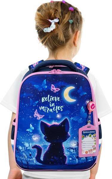 Школьный рюкзак Brauberg Fit. Night Watcher / 273108