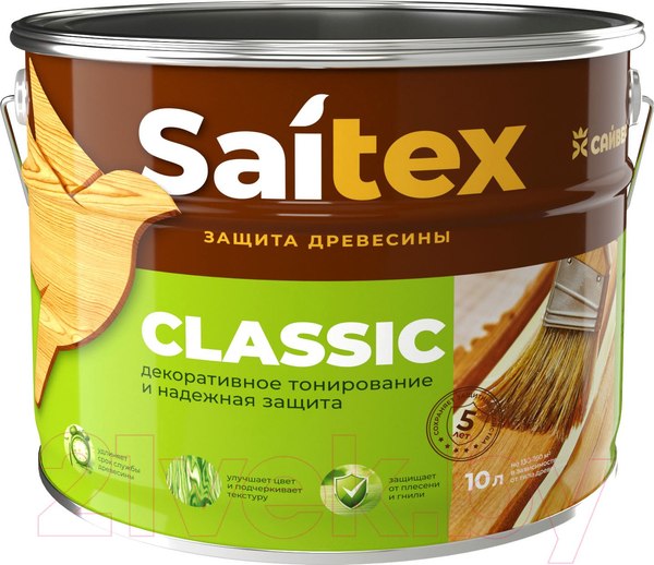 Защитно-декоративный состав Saitex Classic Серый RAL 7000 - фото