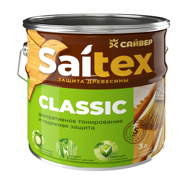 Защитно-декоративный состав Saitex Classic Серый RAL 7000 - фото