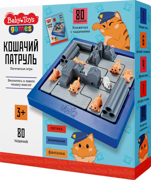 Игра-головоломка Baby Toys Кошачий патруль / 70033 - фото