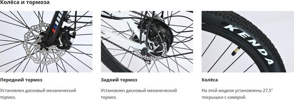 Электровелосипед Smart Balance City lite