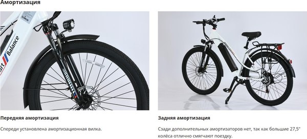 Электровелосипед Smart Balance City lite