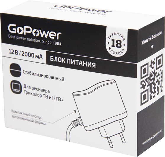 Зарядное устройство сетевое GoPower 2.0A 12V для ресивера / 00-00018645