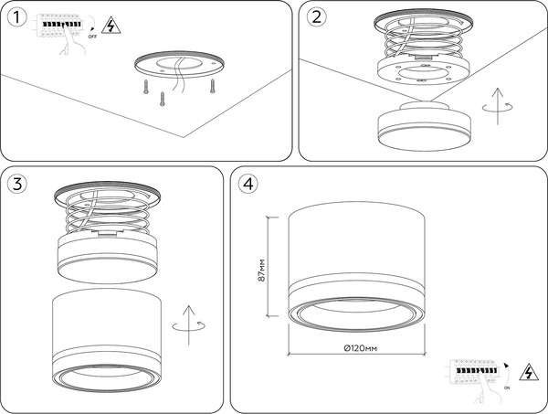 Точечный светильник Ambrella TU5531 BK