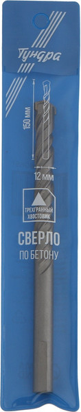 Сверло Tundra Трехгранный хвостовик по бетону 12x150мм / 2580651
