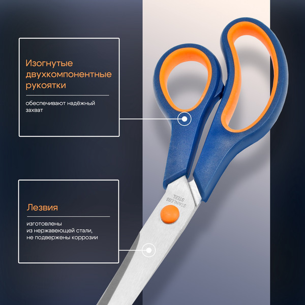 Ножницы строительные универсальные Tundra 9426606