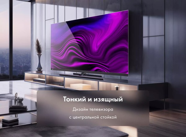 Телевизор Haier 65 Smart TV AX Pro