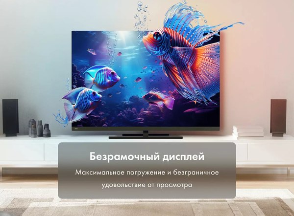 Телевизор Haier 65 Smart TV AX Pro