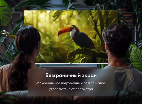Телевизор Haier 75 Smart TV S3