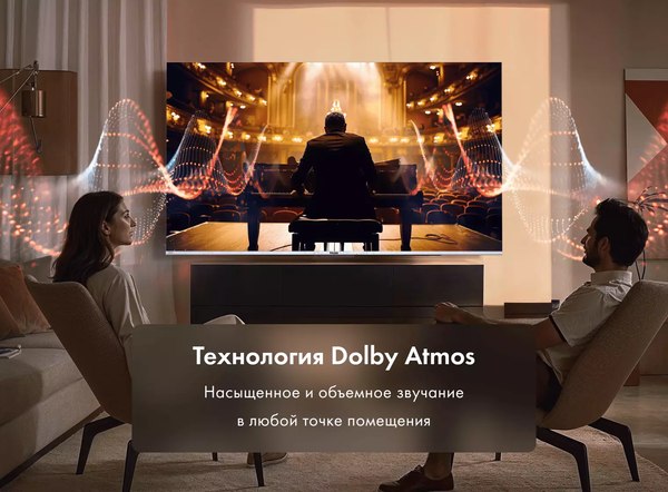 Телевизор Haier 75 Smart TV S3