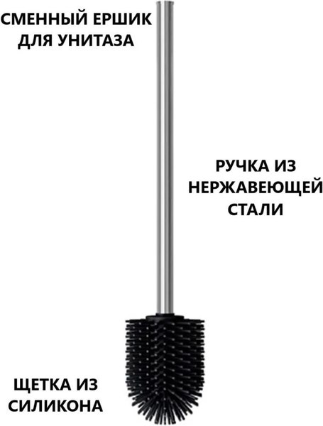 Ершик для унитаза Potato P230