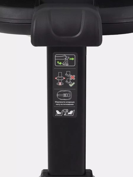 База для автокресла Rant Isofix Evomax WG10