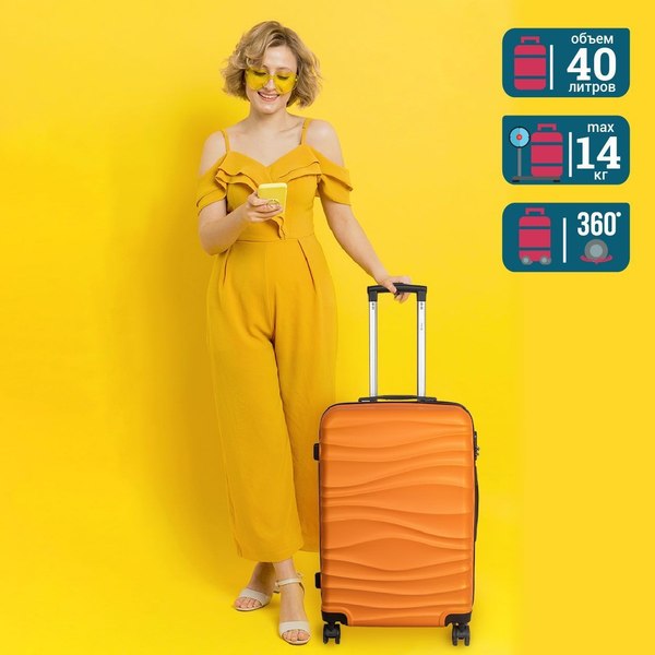 Чемодан на колесах FUSION Electronics FTS-1006-S