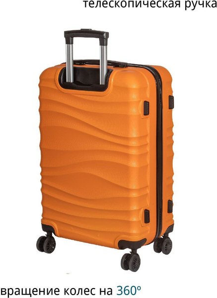 Чемодан на колесах FUSION Electronics FTS-1006-S