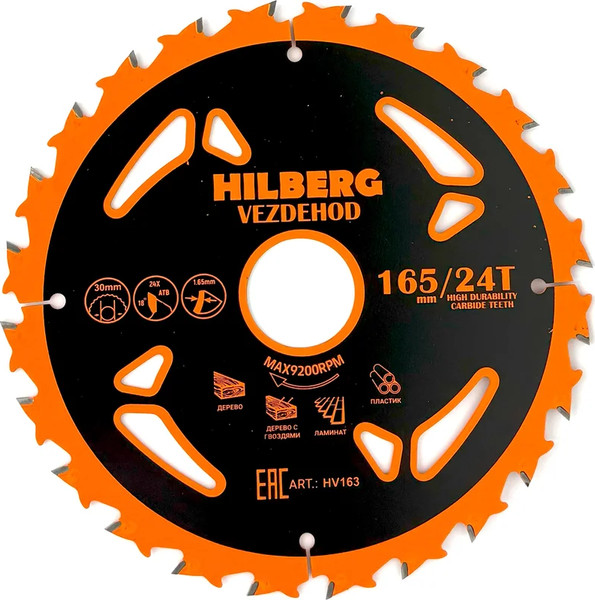 Пильный диск Hilberg Vezdehod HV163 - фото
