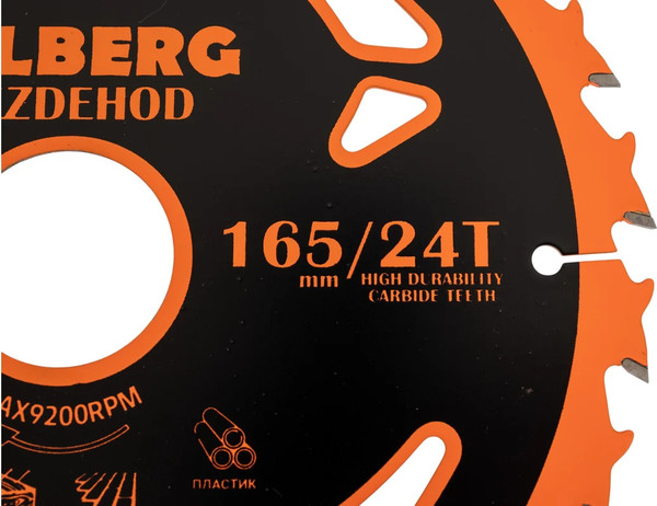 Пильный диск Hilberg Vezdehod HV163