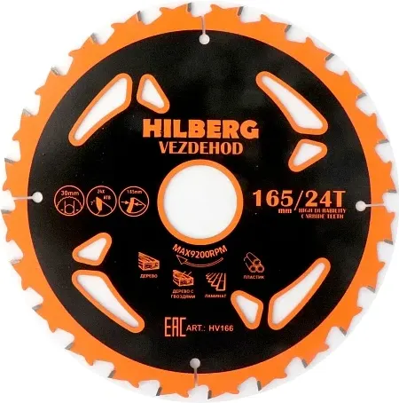 Пильный диск Hilberg Vezdehod HV166 - фото