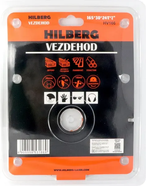 Пильный диск Hilberg Vezdehod HV166