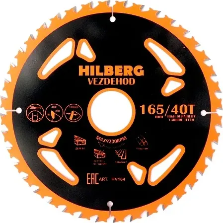 Пильный диск Hilberg Vezdehod HV164 - фото