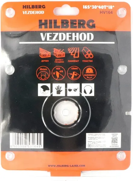 Пильный диск Hilberg Vezdehod HV164