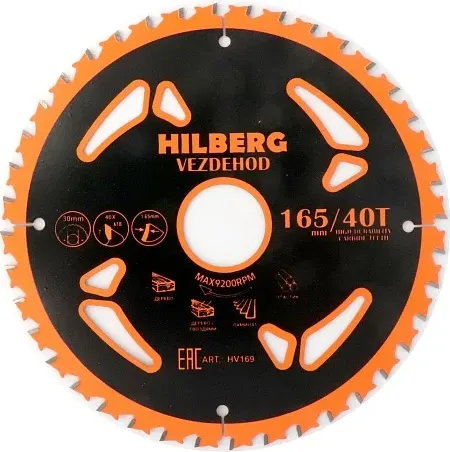 Пильный диск Hilberg Vezdehod HV169 - фото