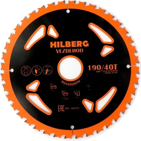Пильный диск Hilberg Vezdehod HV193 - фото