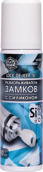 Размораживатель Agat Avto С силиконом FD1302 - фото