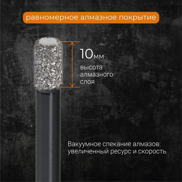 Коронка Vira 559570