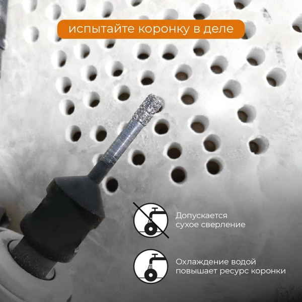 Коронка Vira 559570