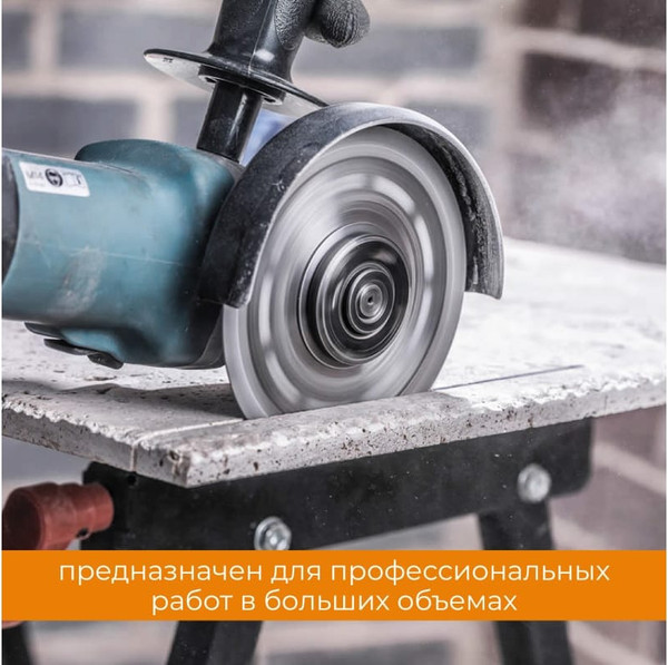 Отрезной диск алмазный Vira Rage / 605124