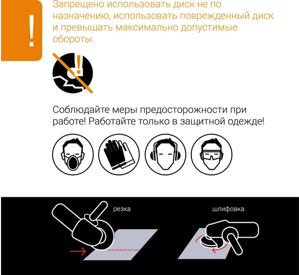 Отрезной диск алмазный Vira Rage / 605124