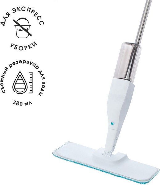 Швабра-моп It's a happy day С распылителем / 77165