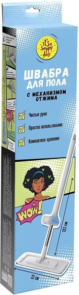 Швабра с отжимом It's a happy day 75169