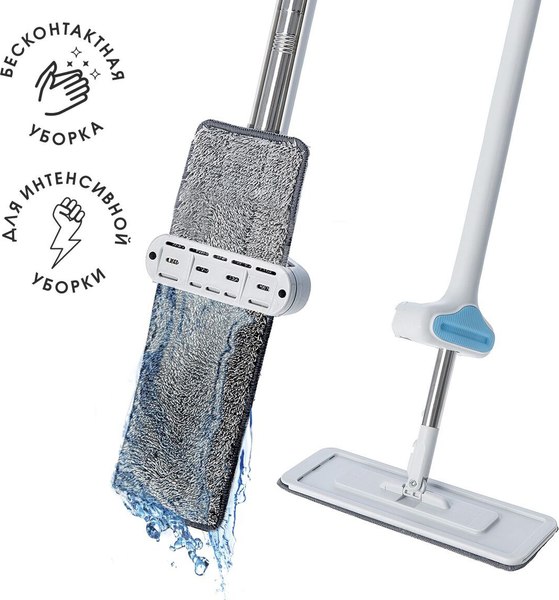 Швабра с отжимом It's a happy day 75169