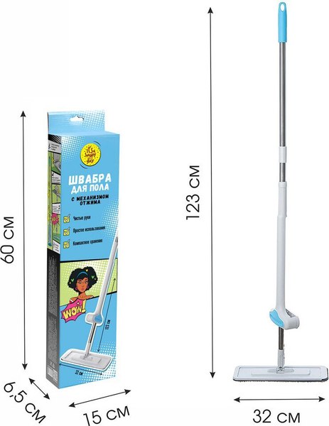 Швабра с отжимом It's a happy day 75169