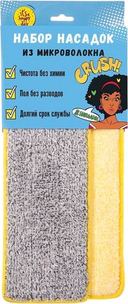 Набор мопов для швабры It's a happy day 75656 - фото