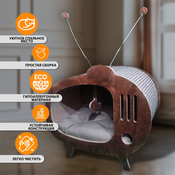 Домик для животных TV Cat 135790