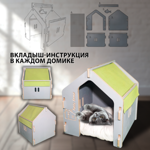 Домик для животных Barn House 135791