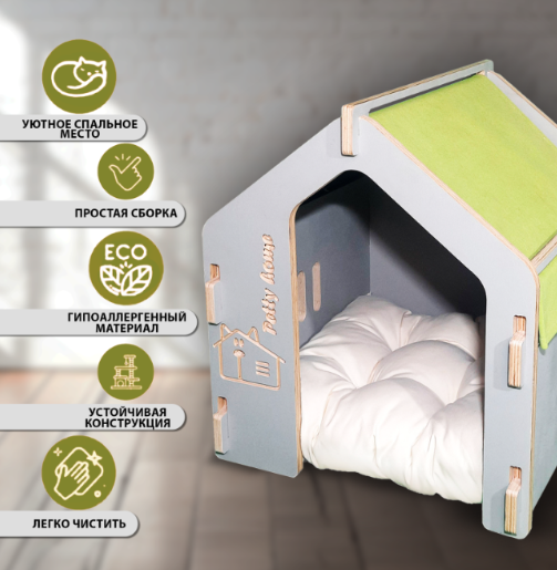 Домик для животных Barn House 135791