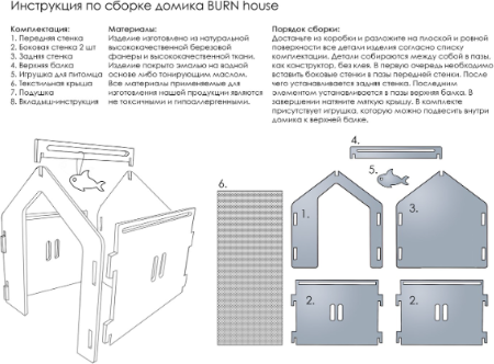 Домик для животных Barn House 135791