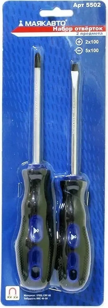 Набор отверток Маяк авто 5502 - фото