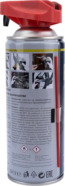 Смазка техническая RM40 RM-767